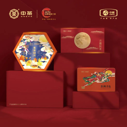 北京西林設(shè)計X中茶：中秋月餅包裝設(shè)計，詩意與匠心的交織