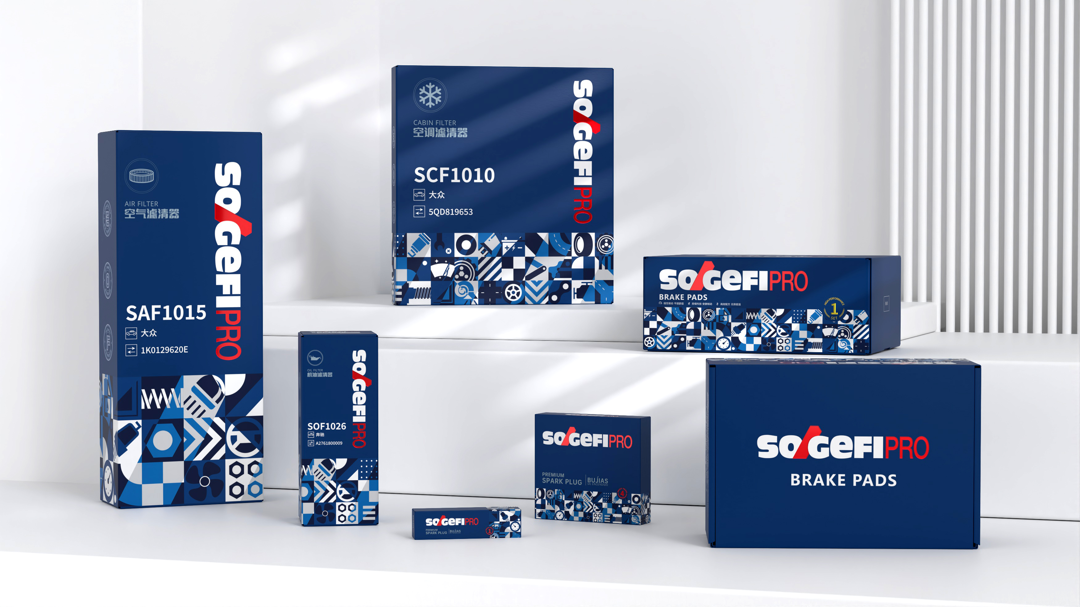西林設(shè)計X索格菲 為數(shù)百個汽車配件產(chǎn)品包裝系列化問題進(jìn)行設(shè)計與規(guī)范【汽車配件包裝設(shè)計】