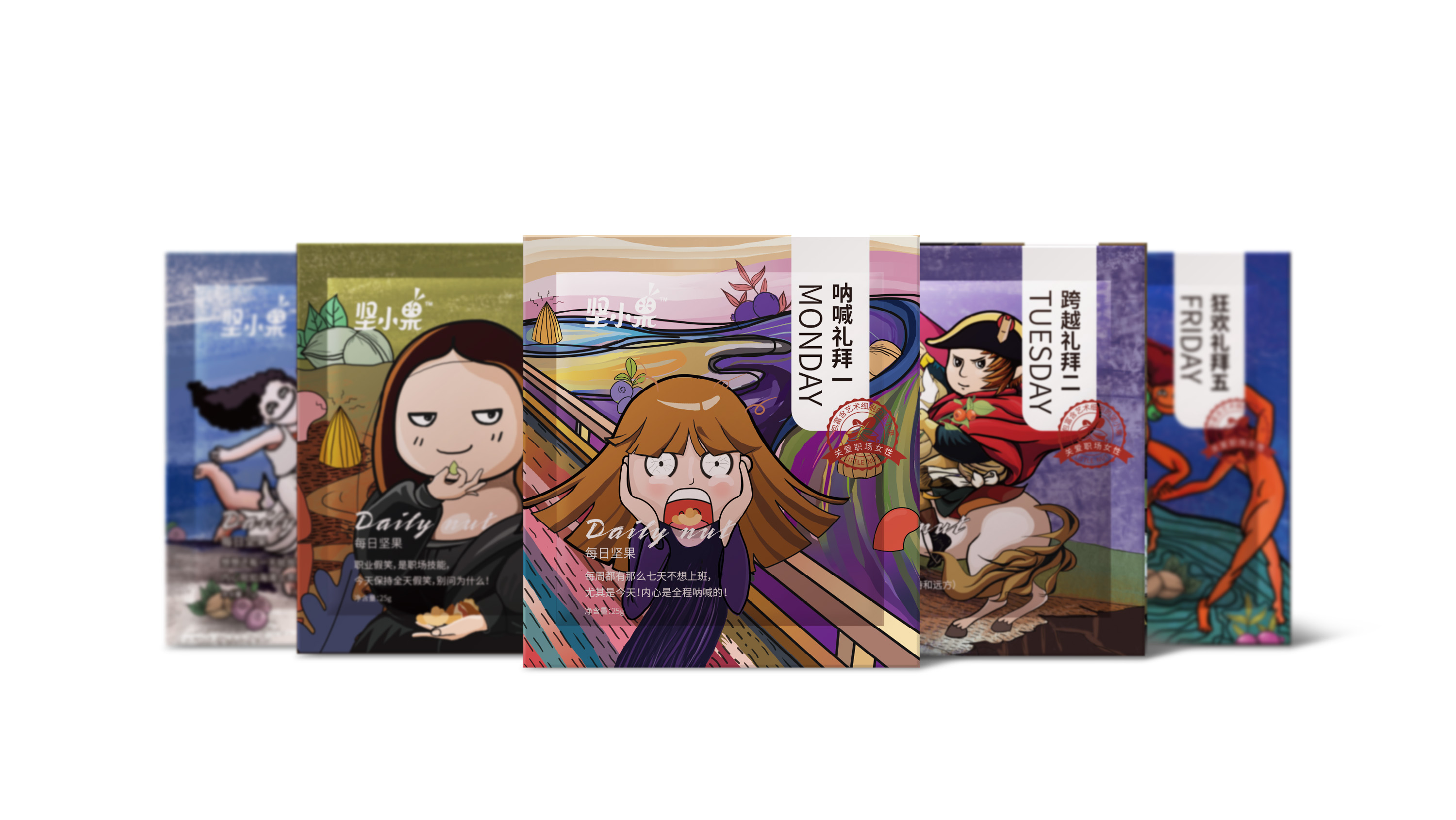 堅果包裝設(shè)計—好包裝即銷量，也是會說話行走的廣告牌