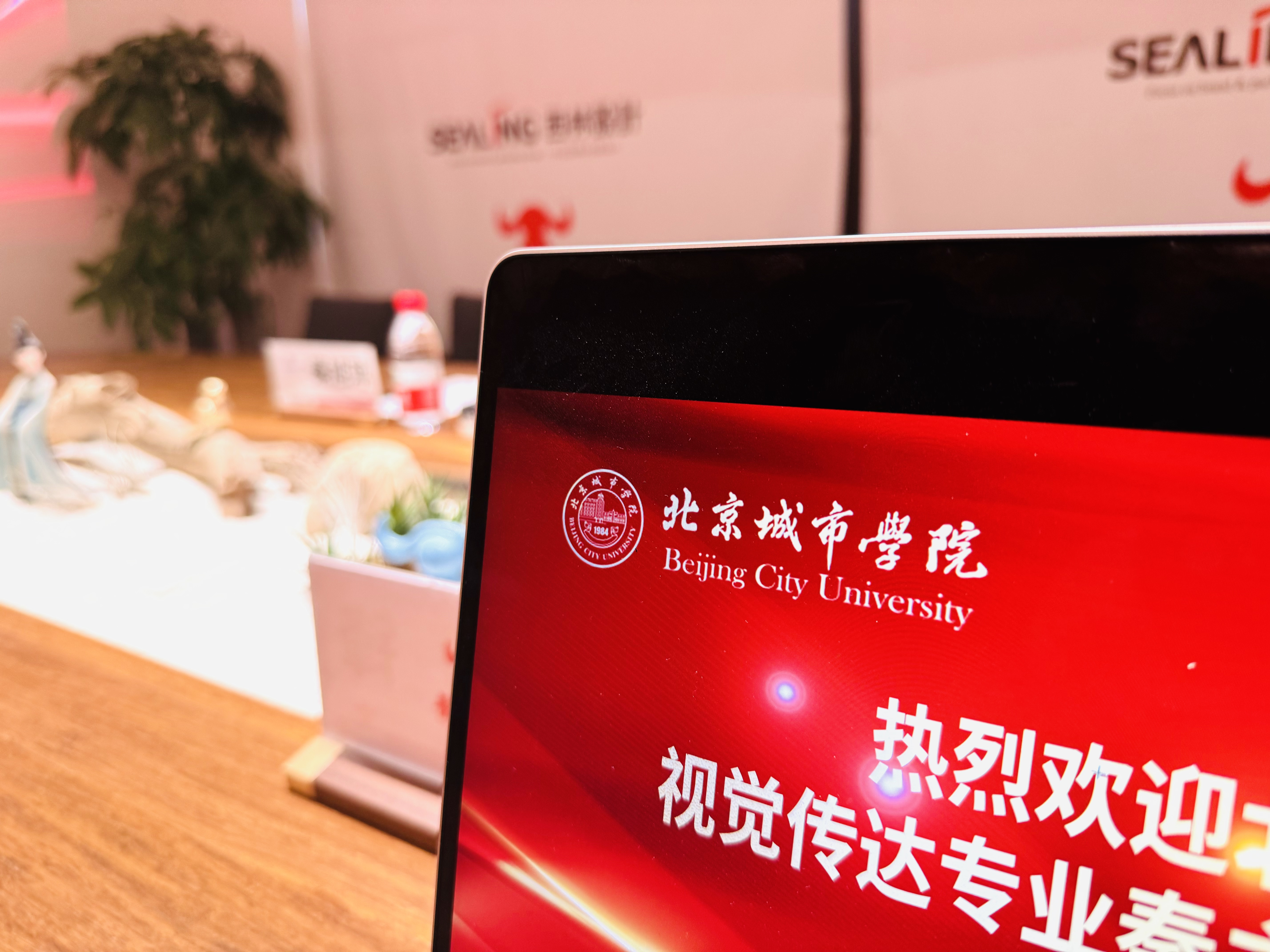 ?歡迎北京城市學(xué)院參訪(fǎng)西林設(shè)計(jì)，攜手共建實(shí)踐基地，助力新設(shè)計(jì)師成長(zhǎng)