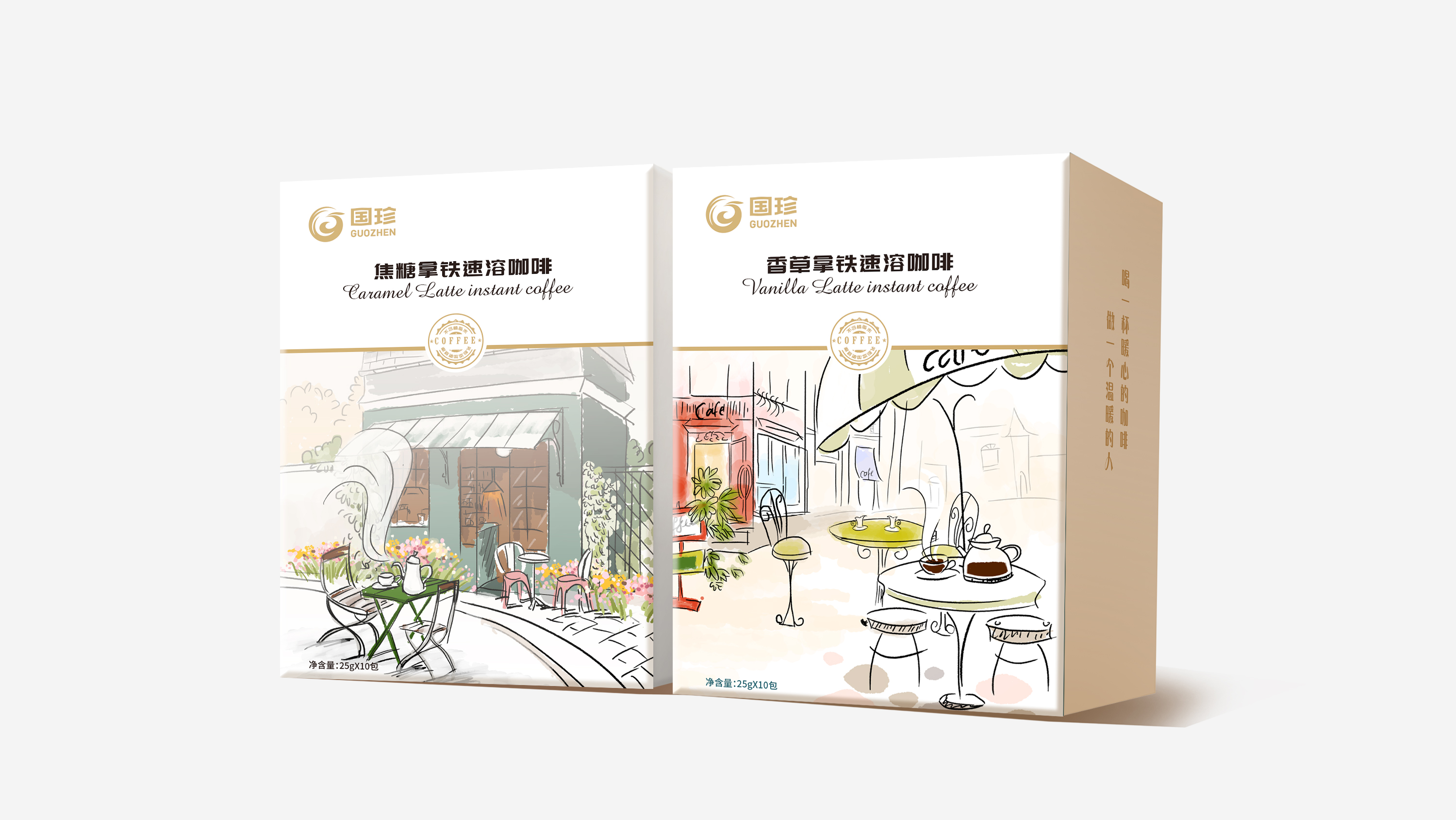 北京西林設計X國珍咖啡包裝設計：設計之美，慢享生活