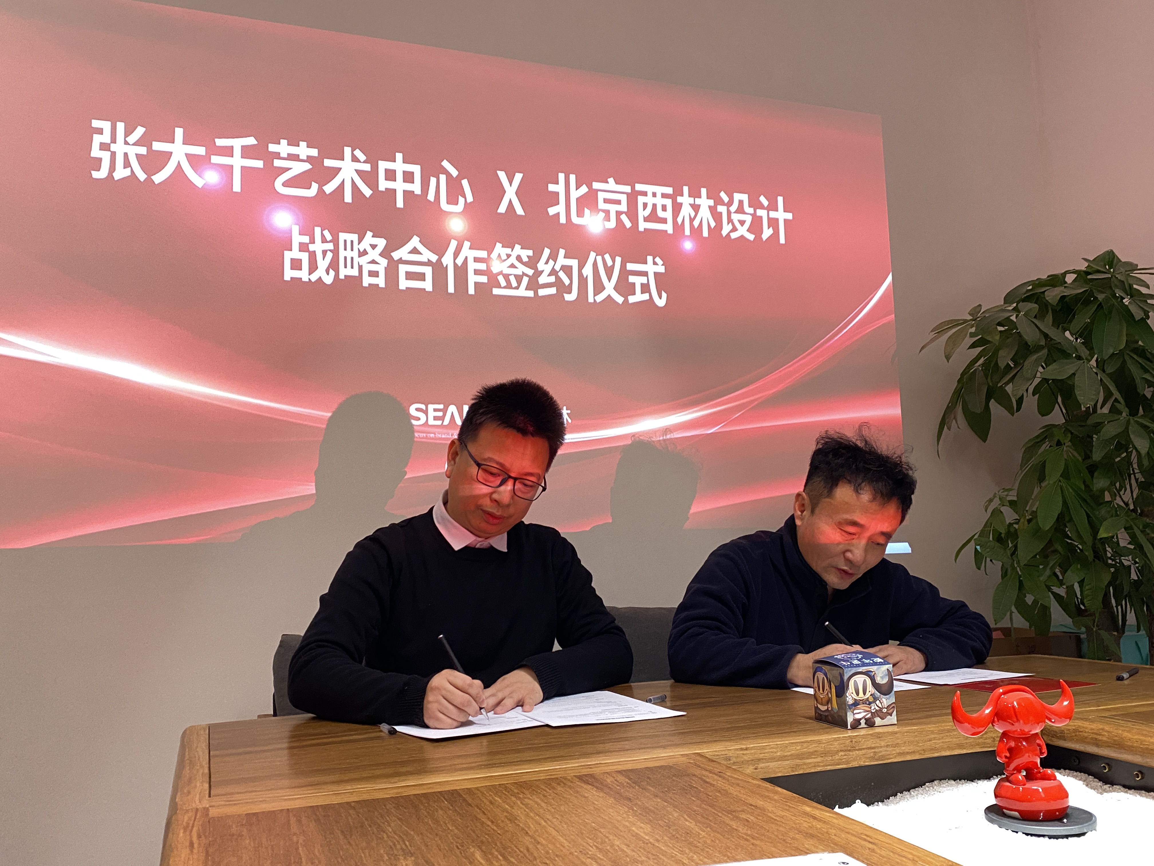 西林設(shè)計X張大千藝術(shù)中心戰(zhàn)略合作，開啟藝術(shù)商業(yè)融合新篇