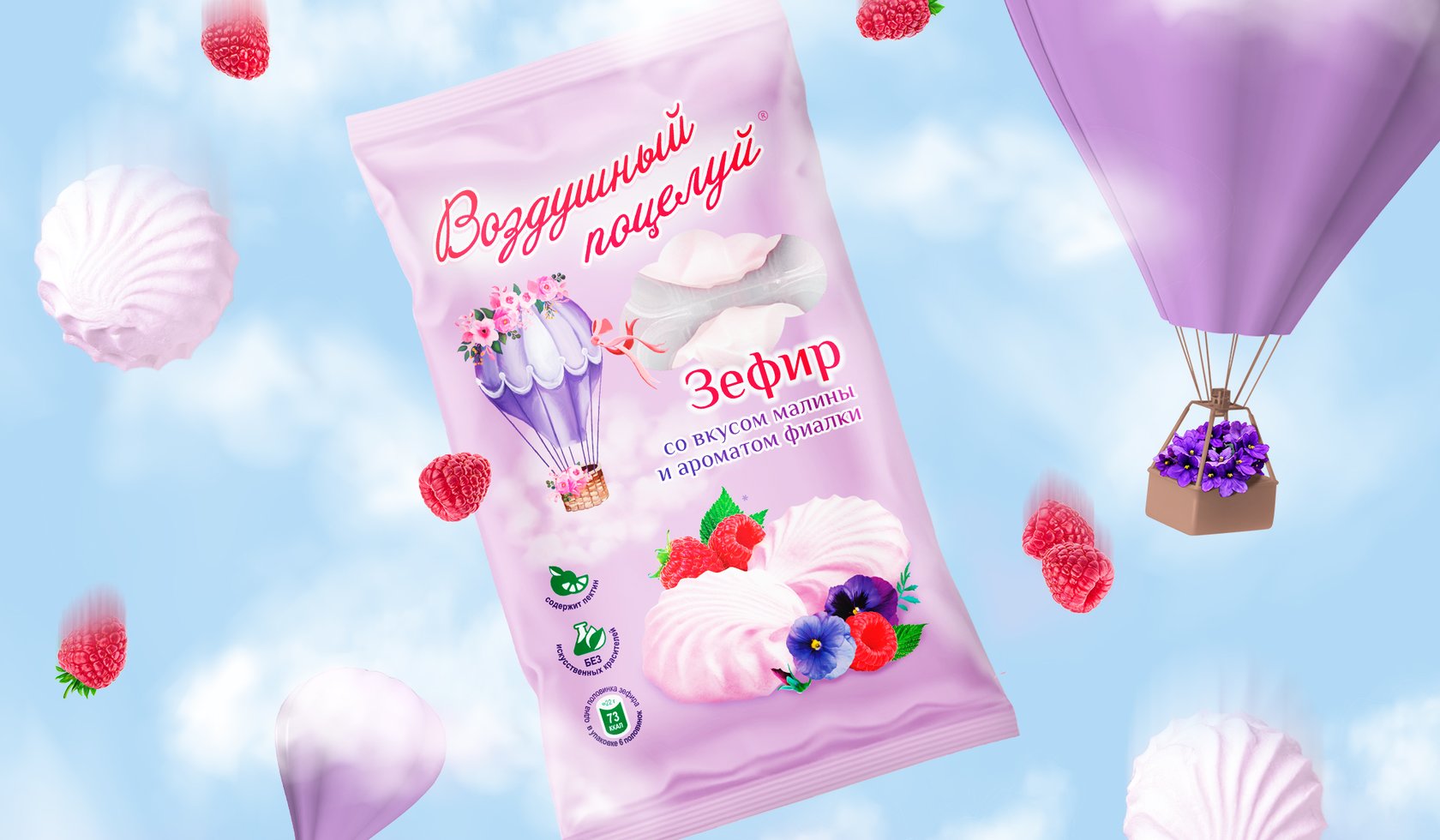 國(guó)際包裝設(shè)計(jì)分享：快銷食品中糖果包裝設(shè)計(jì)創(chuàng)意欣賞