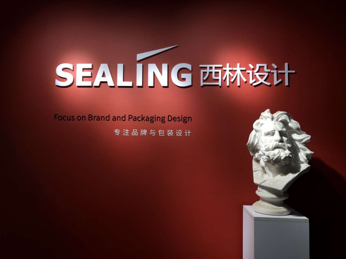 2019西林設計新啟航