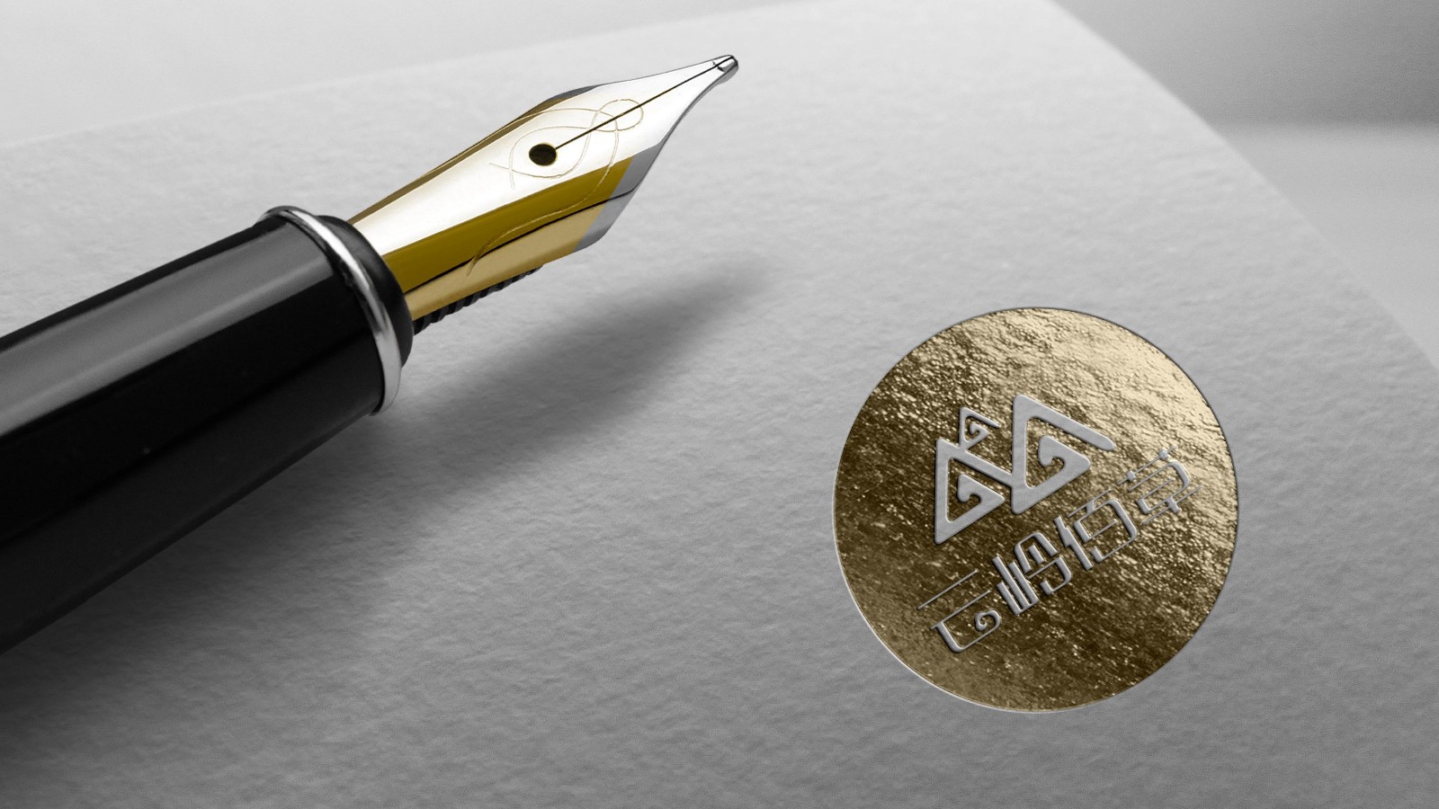 LOGO工藝表現(xiàn) LOGO工藝表現(xiàn)