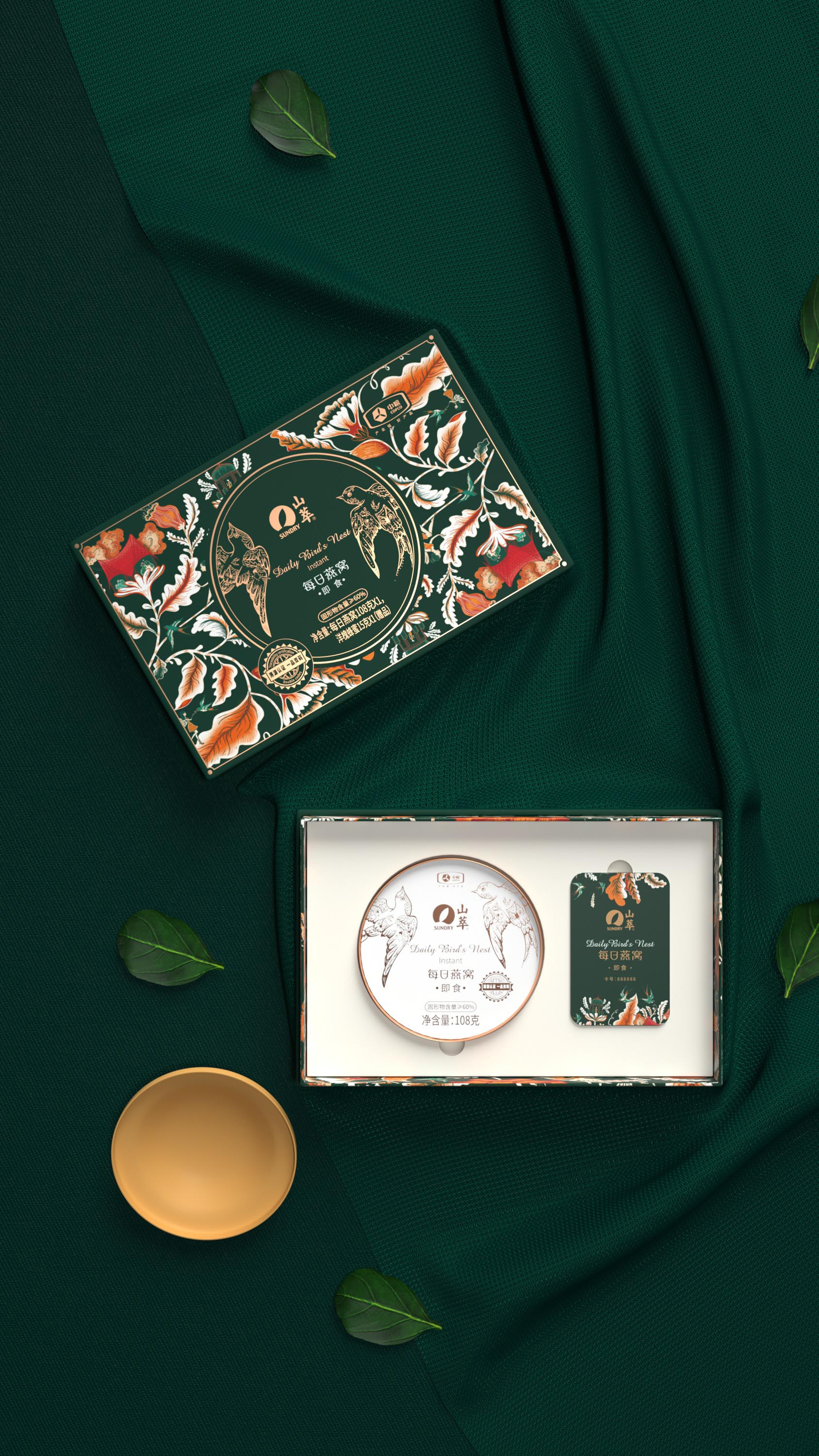 1594619249454905.jpg 3.jpg