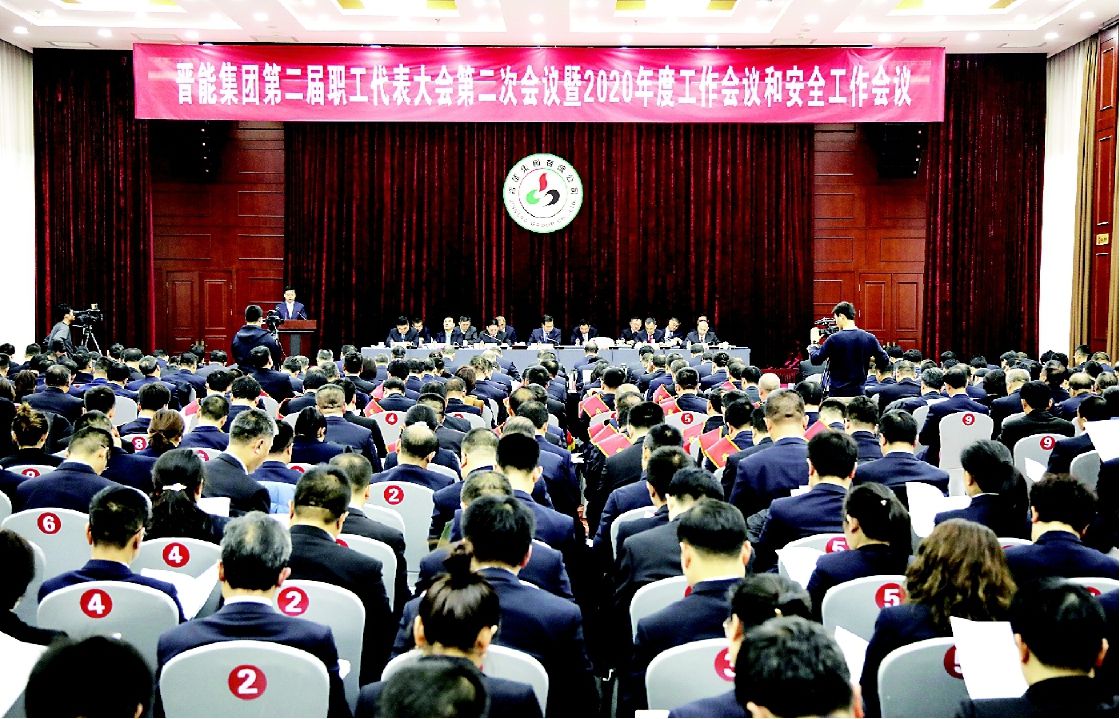 山西晉能集團(tuán)品牌形象設(shè)計 山西晉能集團(tuán)品牌形象設(shè)計