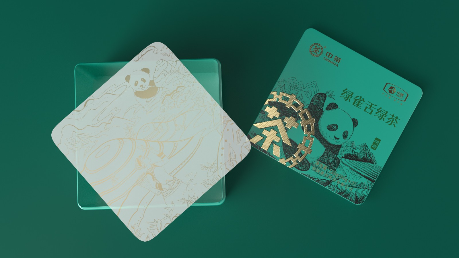 綠茶包裝創(chuàng)意設計