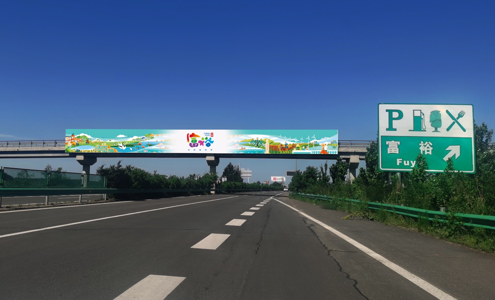 城市品牌設計 城市品牌設計