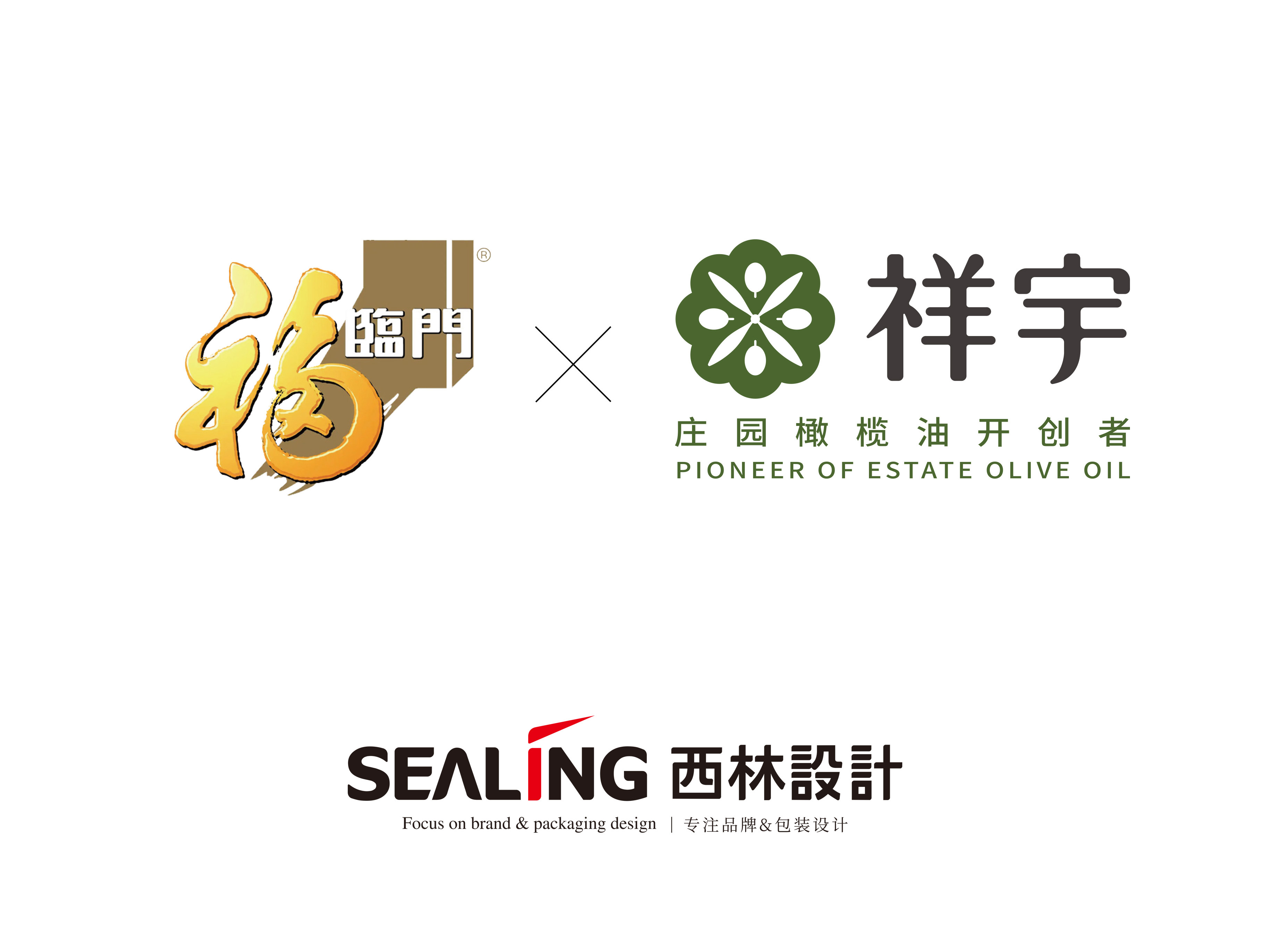 福臨門X祥宇橄欖包裝設(shè)計 福臨門X祥宇橄欖包裝設(shè)計