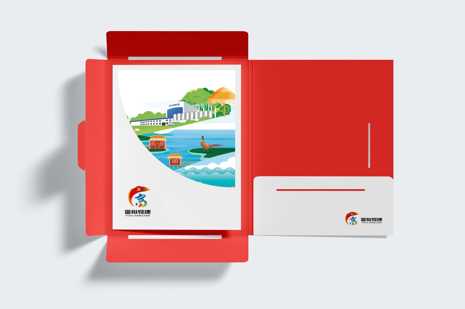 黨建品牌形象設(shè)計