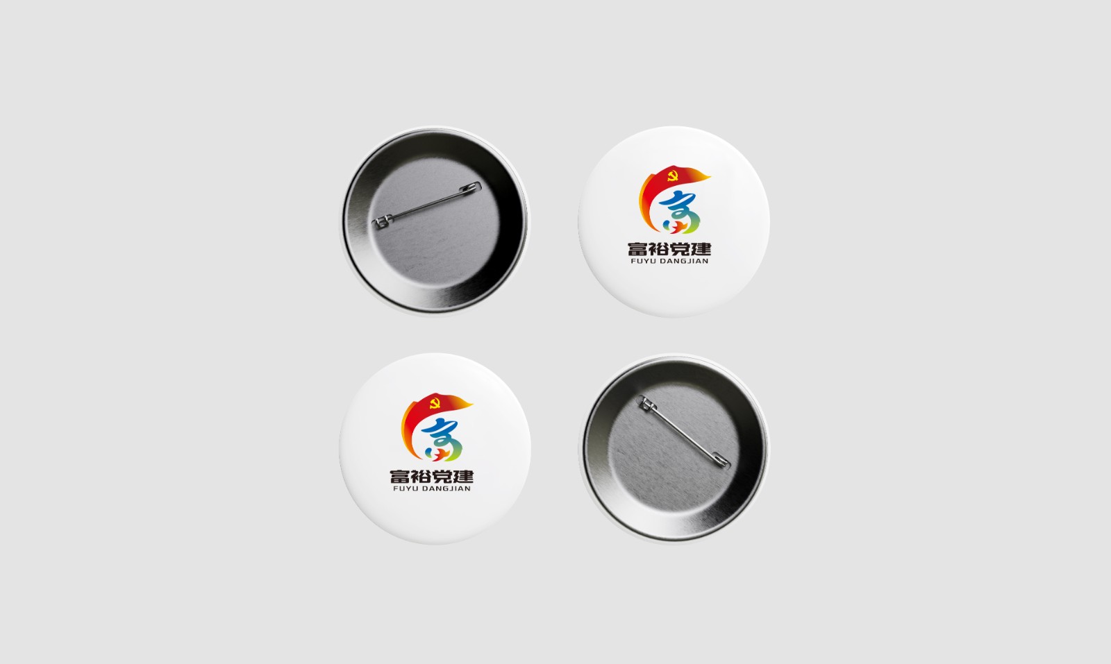 黨建品牌標(biāo)識