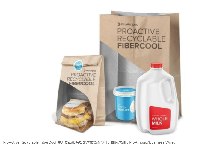 用于食品配送，ProAmpac 推出路邊可回收保溫袋包裝設(shè)計(jì)