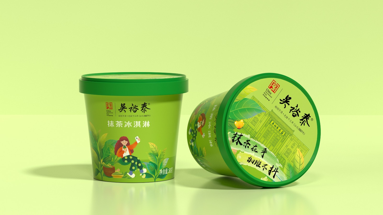 吳裕泰抹茶冰淇淋包裝設(shè)計(jì)創(chuàng)新 吳裕泰抹茶冰淇淋包裝設(shè)計(jì)創(chuàng)新