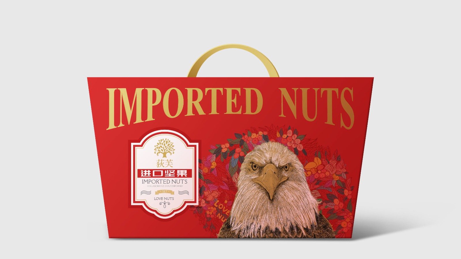 進(jìn)口堅(jiān)果包裝設(shè)計(jì) 進(jìn)口堅(jiān)果包裝設(shè)計(jì)