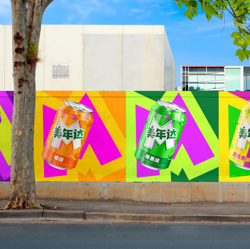美年達(dá)飲料包裝設(shè)計