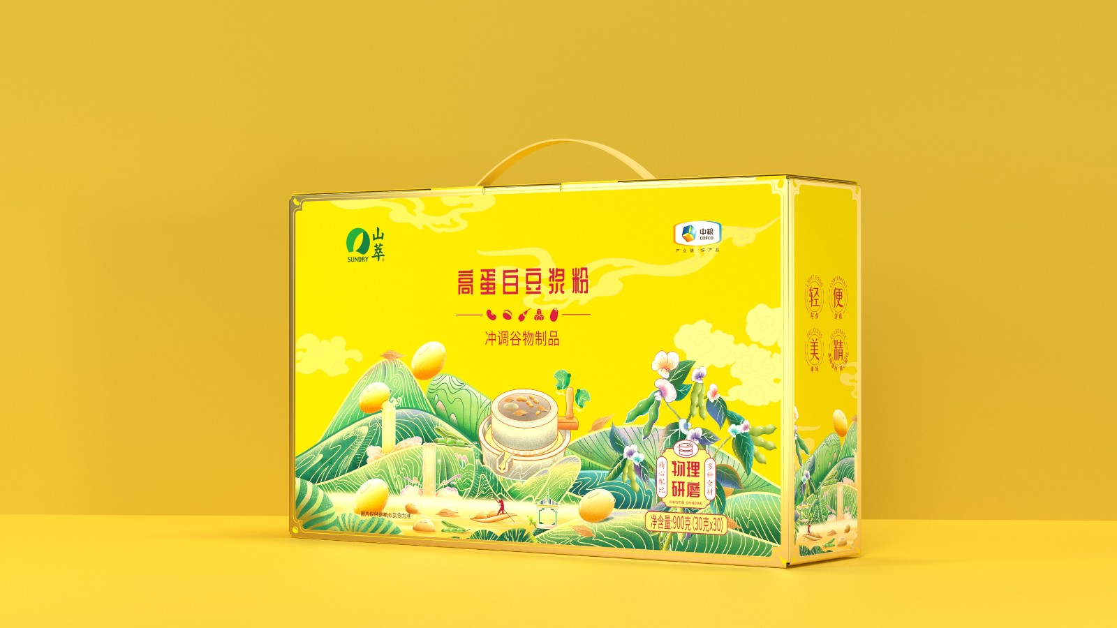 山萃五谷粉包裝設計