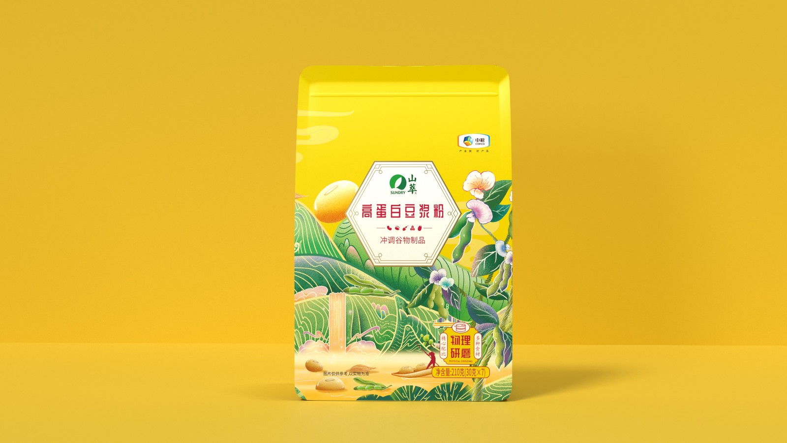 山萃五谷粉包裝設計