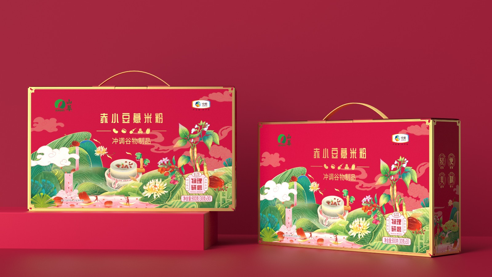 山萃五谷粉包裝設計