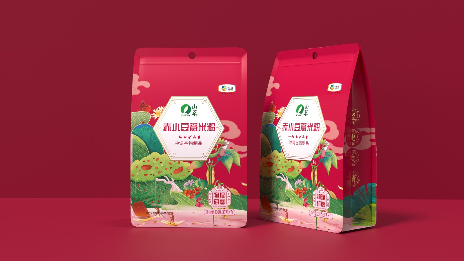 山萃五谷粉包裝設計