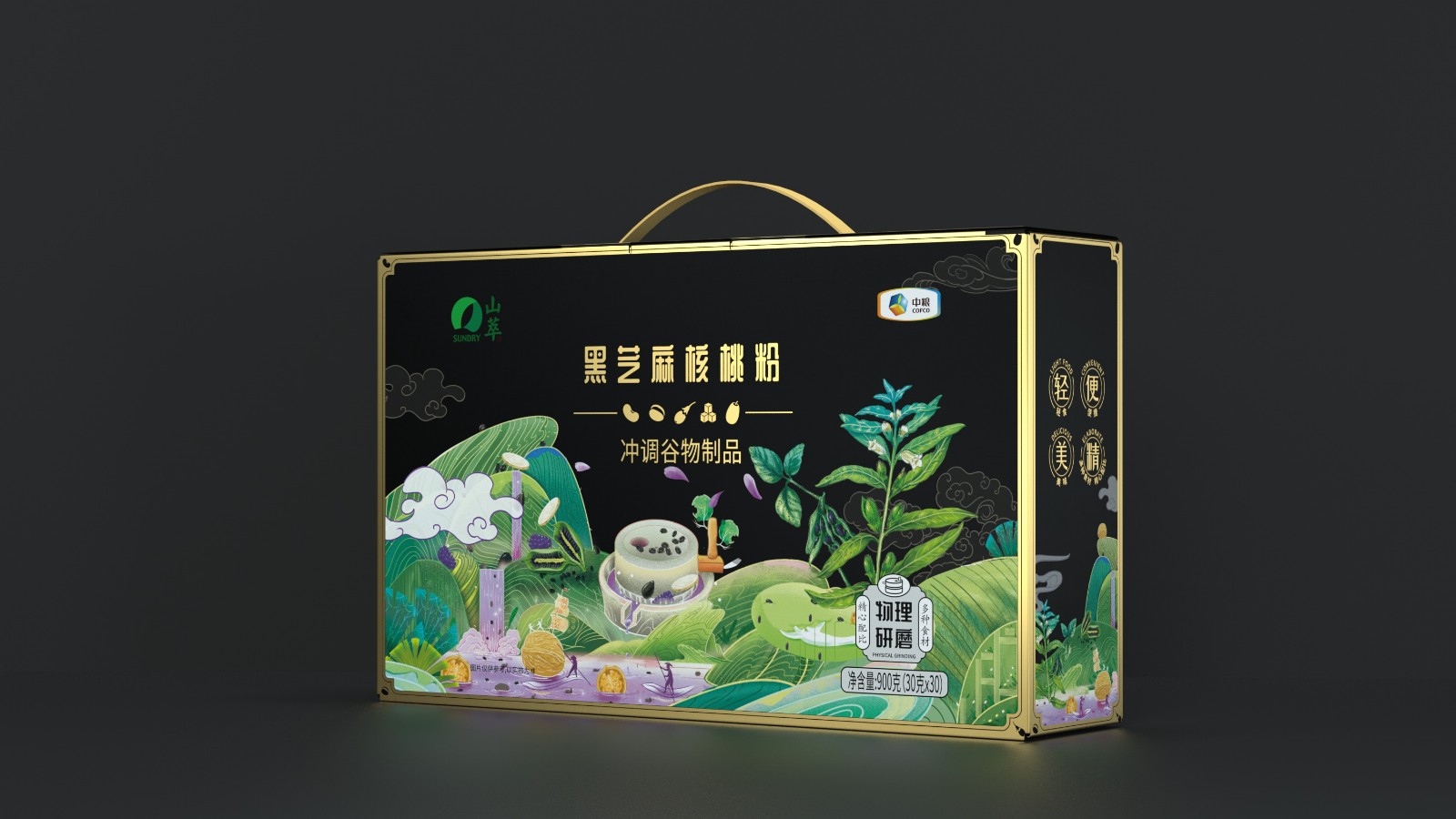 山萃五谷粉包裝設計