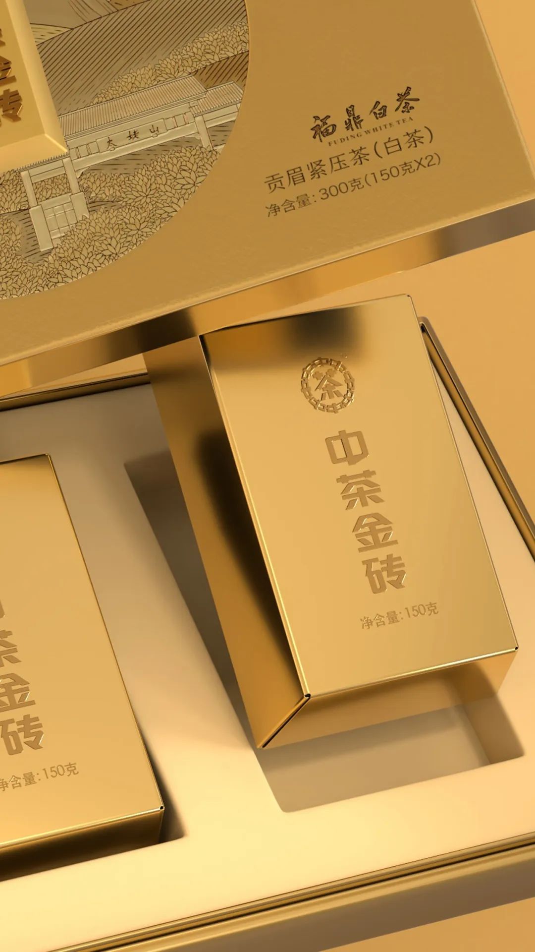 福鼎白茶包裝設(shè)計(jì) 福鼎白茶包裝設(shè)計(jì)