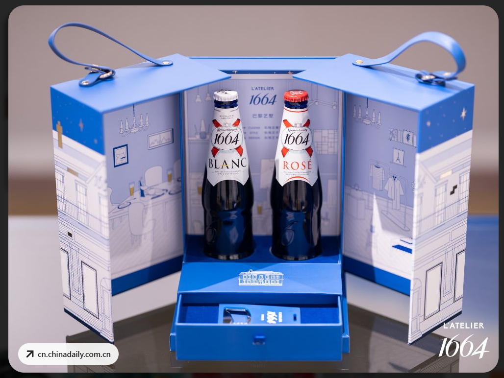 啤酒包裝盒設(shè)計(jì) 啤酒包裝盒設(shè)計(jì)