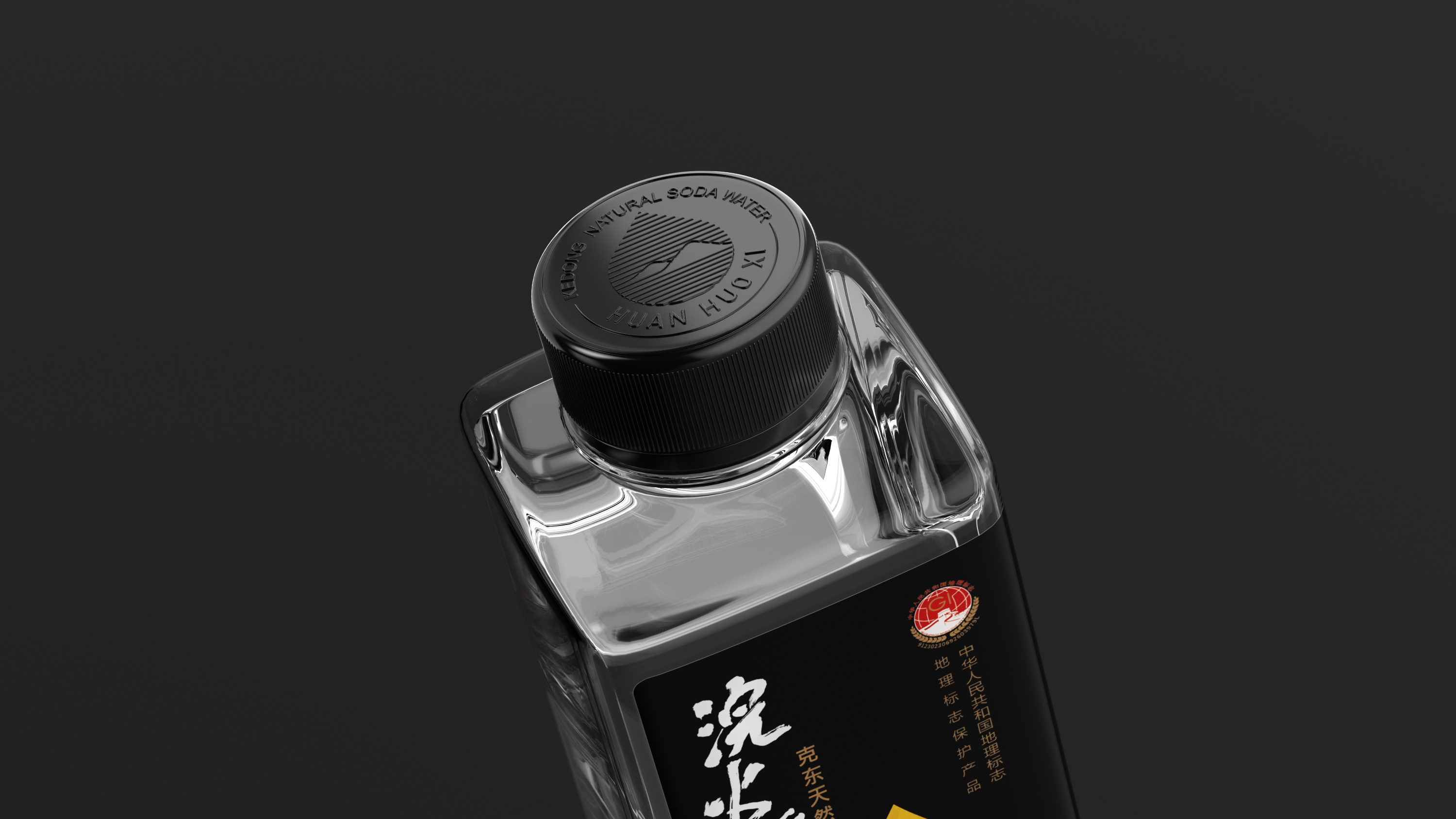 克東天然蘇打水包裝設(shè)計(jì) 克東天然蘇打水包裝設(shè)計(jì)