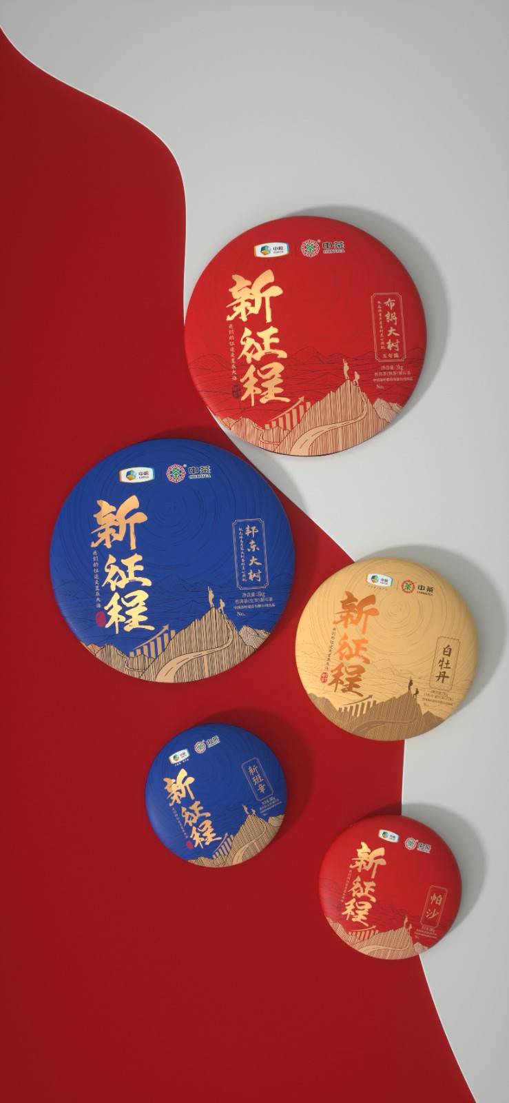 中茶西林設(shè)計(jì)