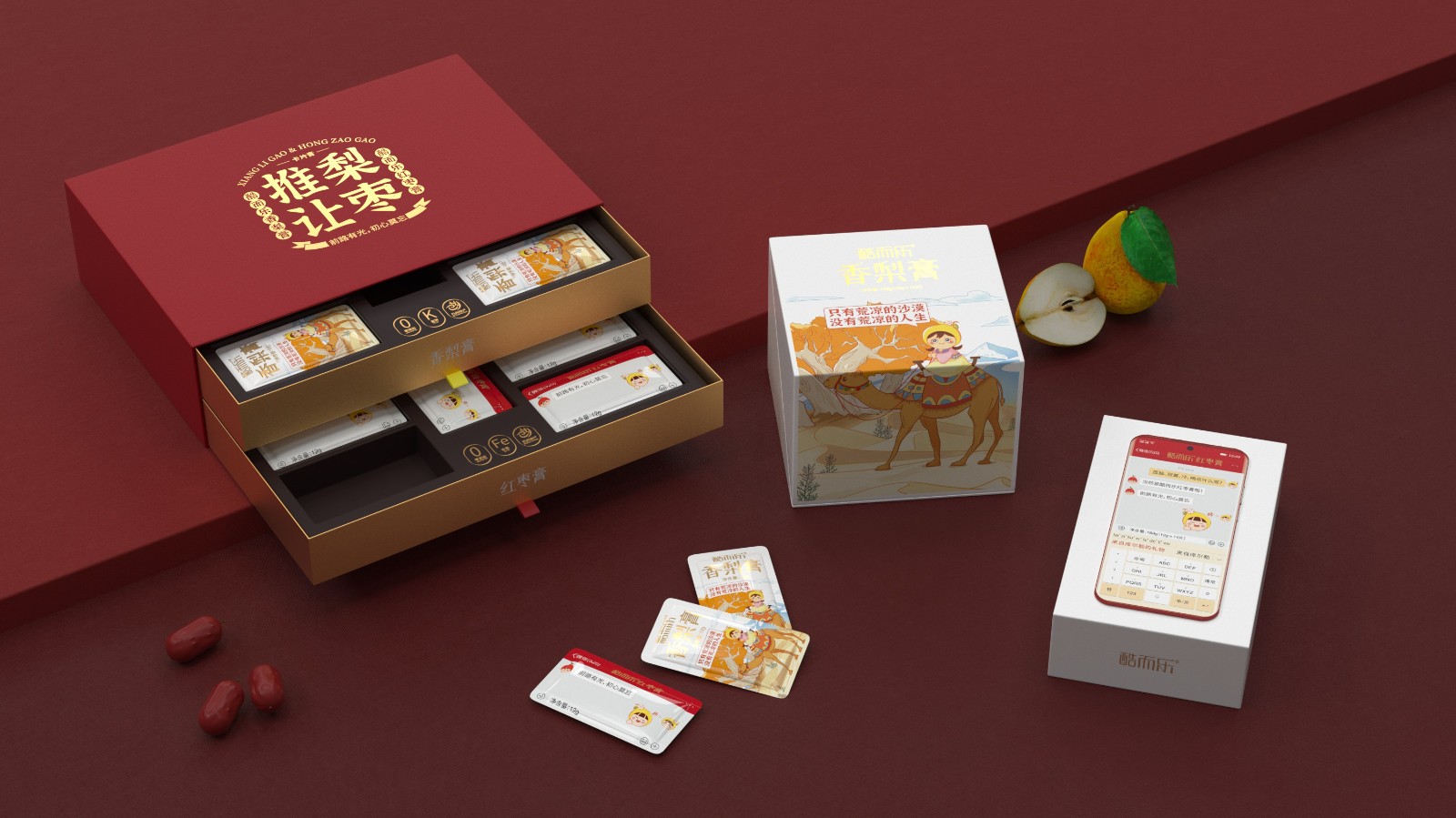 北京西林設計卡片蜜禮盒包裝設計