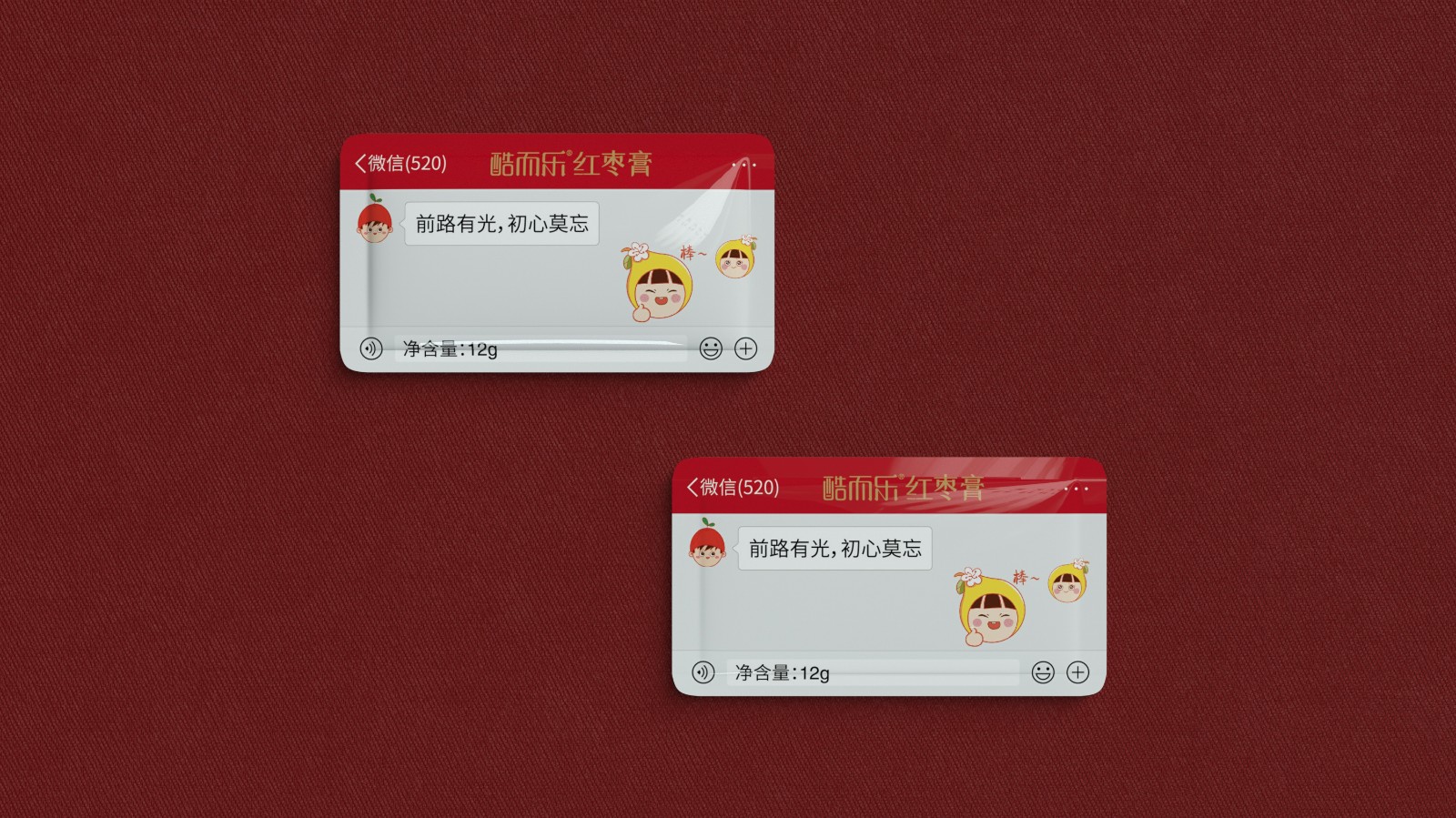 北京西林設計卡片蜜包裝設計