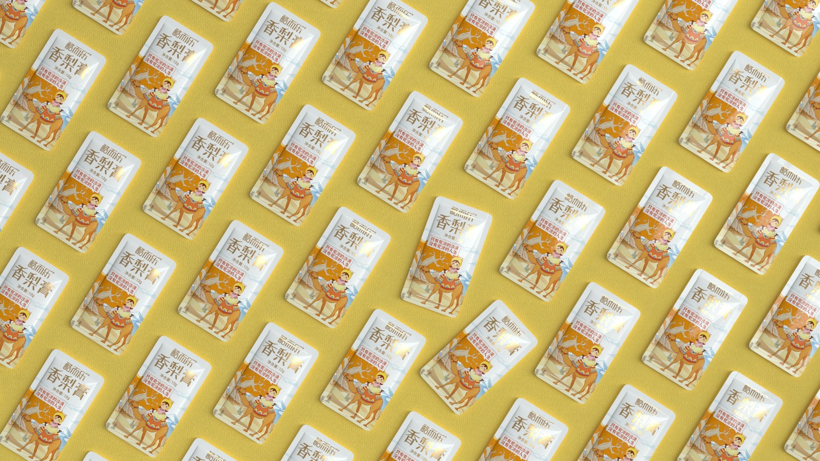 北京西林設(shè)計(jì)X新疆香梨膏卡片蜜包裝設(shè)計(jì) 北京西林設(shè)計(jì)X新疆香梨膏卡片蜜包裝設(shè)計(jì)