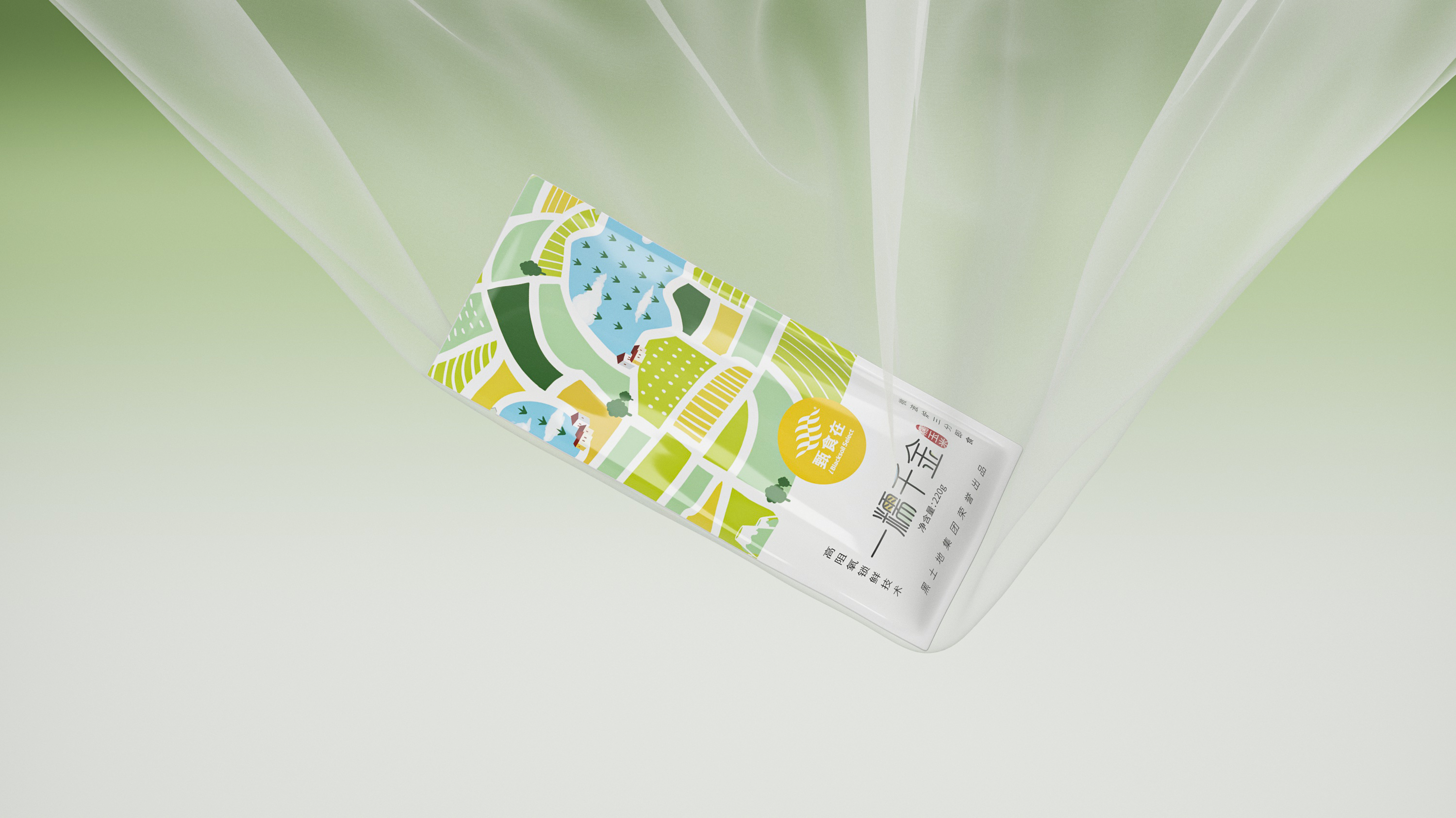 東北玉米包裝設(shè)計 東北玉米包裝設(shè)計