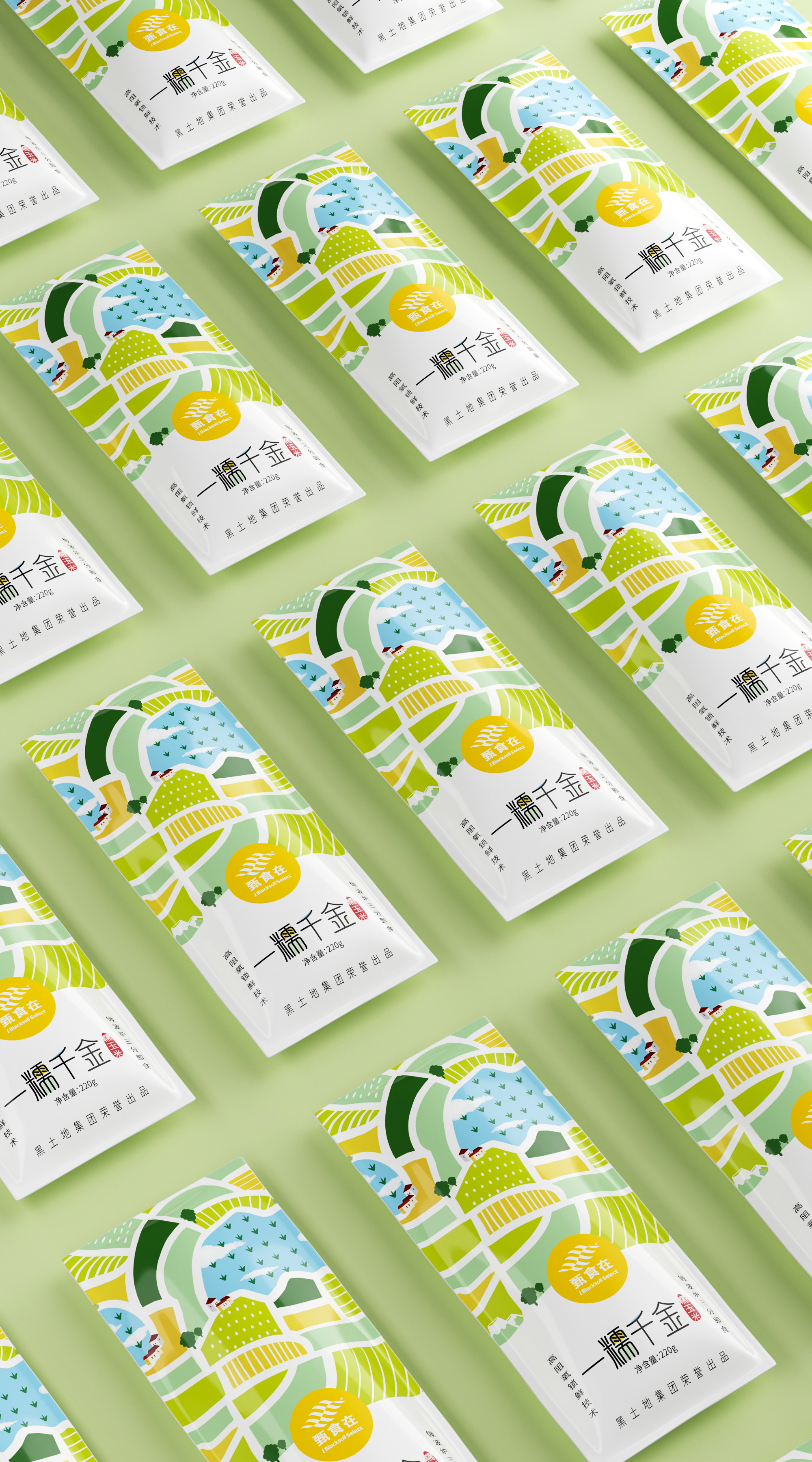 鎖鮮玉米包裝設(shè)計 鎖鮮玉米包裝設(shè)計