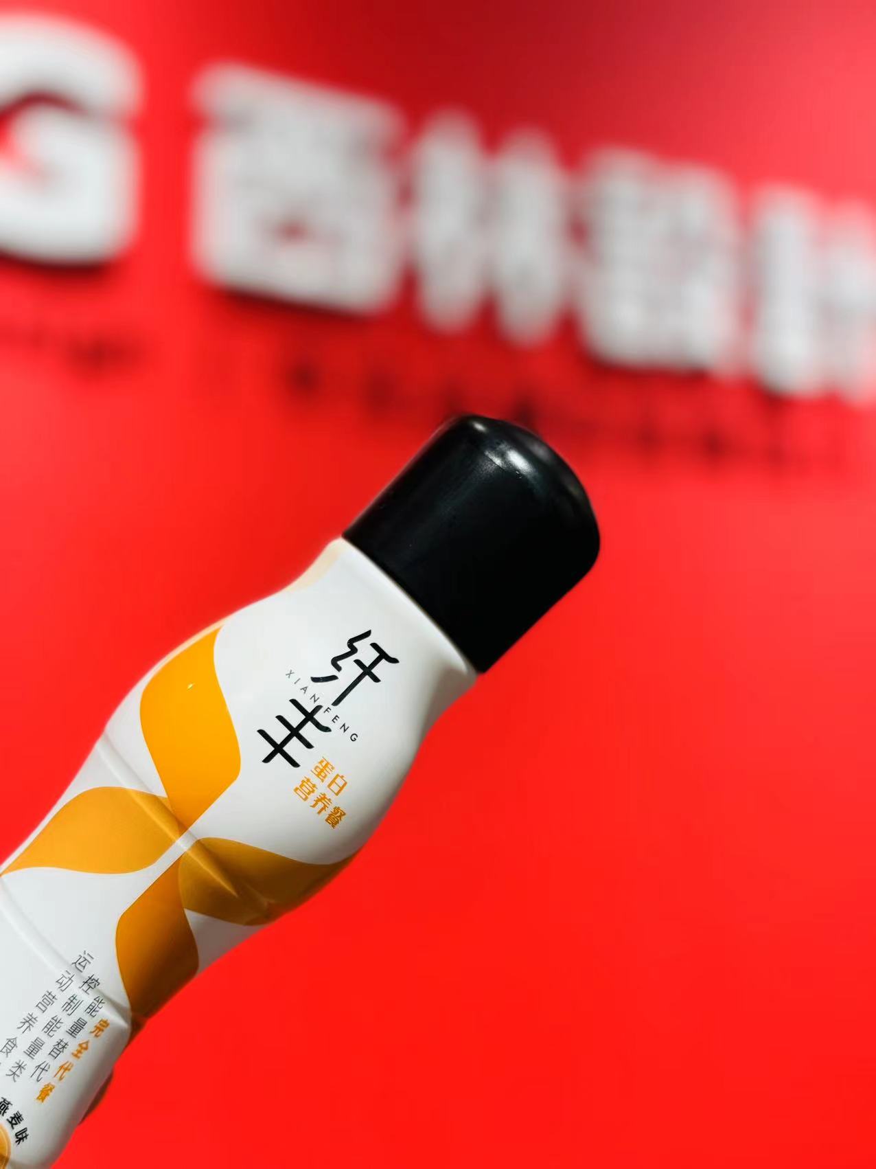 代餐奶昔包裝設(shè)計 代餐奶昔包裝設(shè)計