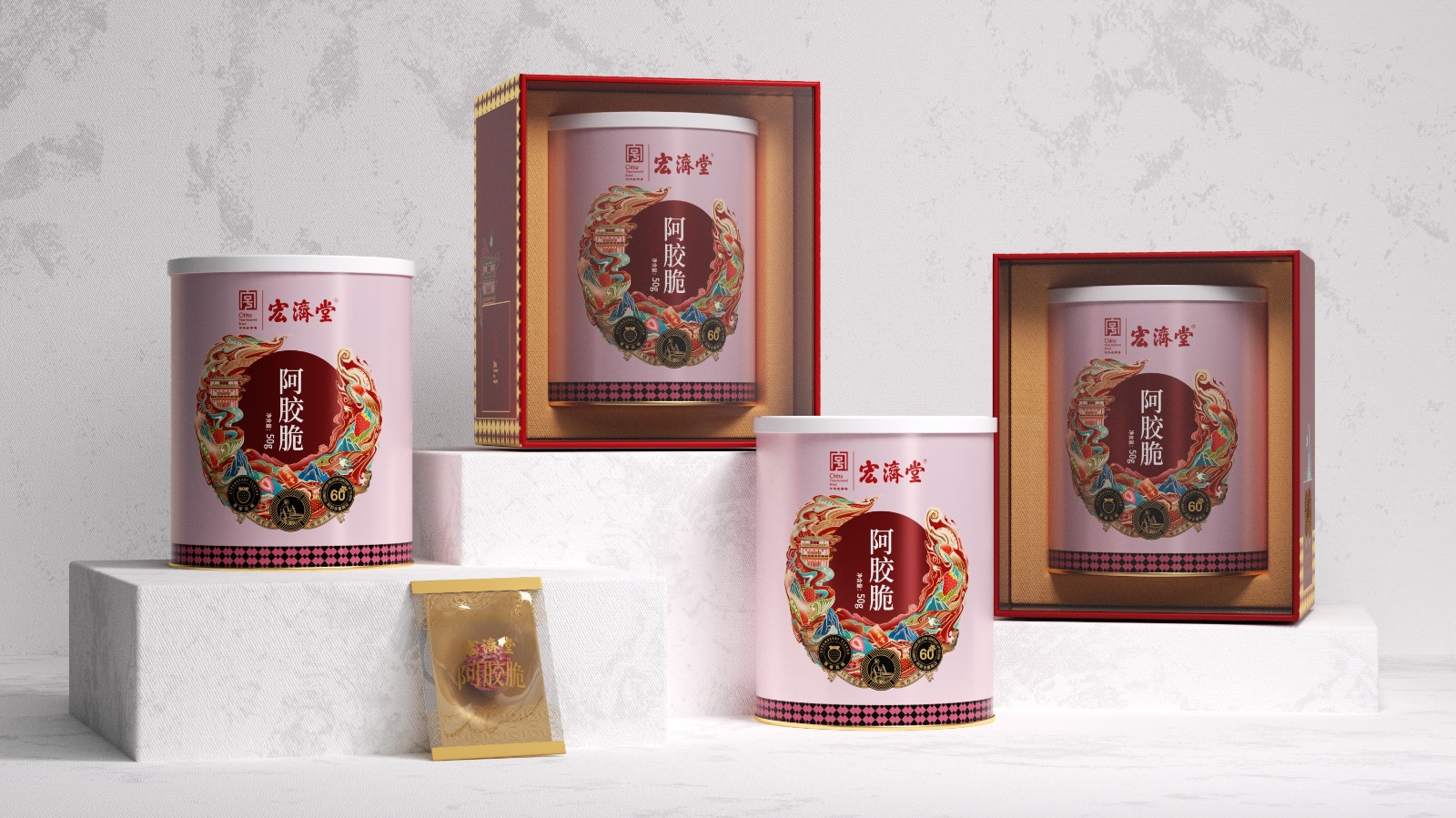 北京包裝設(shè)計(jì)公司X宏濟(jì)堂包裝設(shè)計(jì) 北京包裝設(shè)計(jì)公司X宏濟(jì)堂包裝設(shè)計(jì)