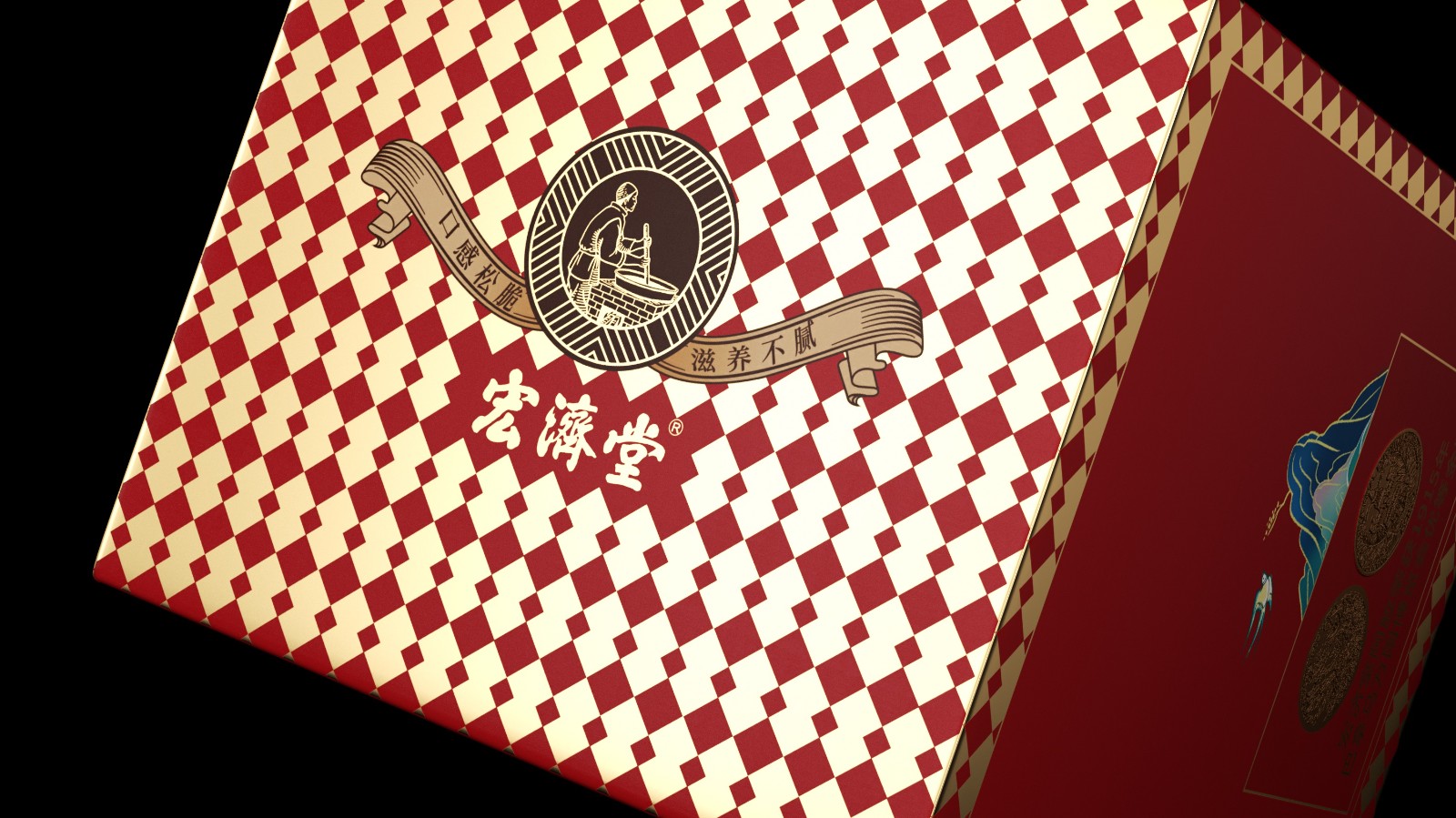 北京包裝設(shè)計(jì)公司X宏濟(jì)堂包裝設(shè)計(jì) 北京包裝設(shè)計(jì)公司X宏濟(jì)堂包裝設(shè)計(jì)