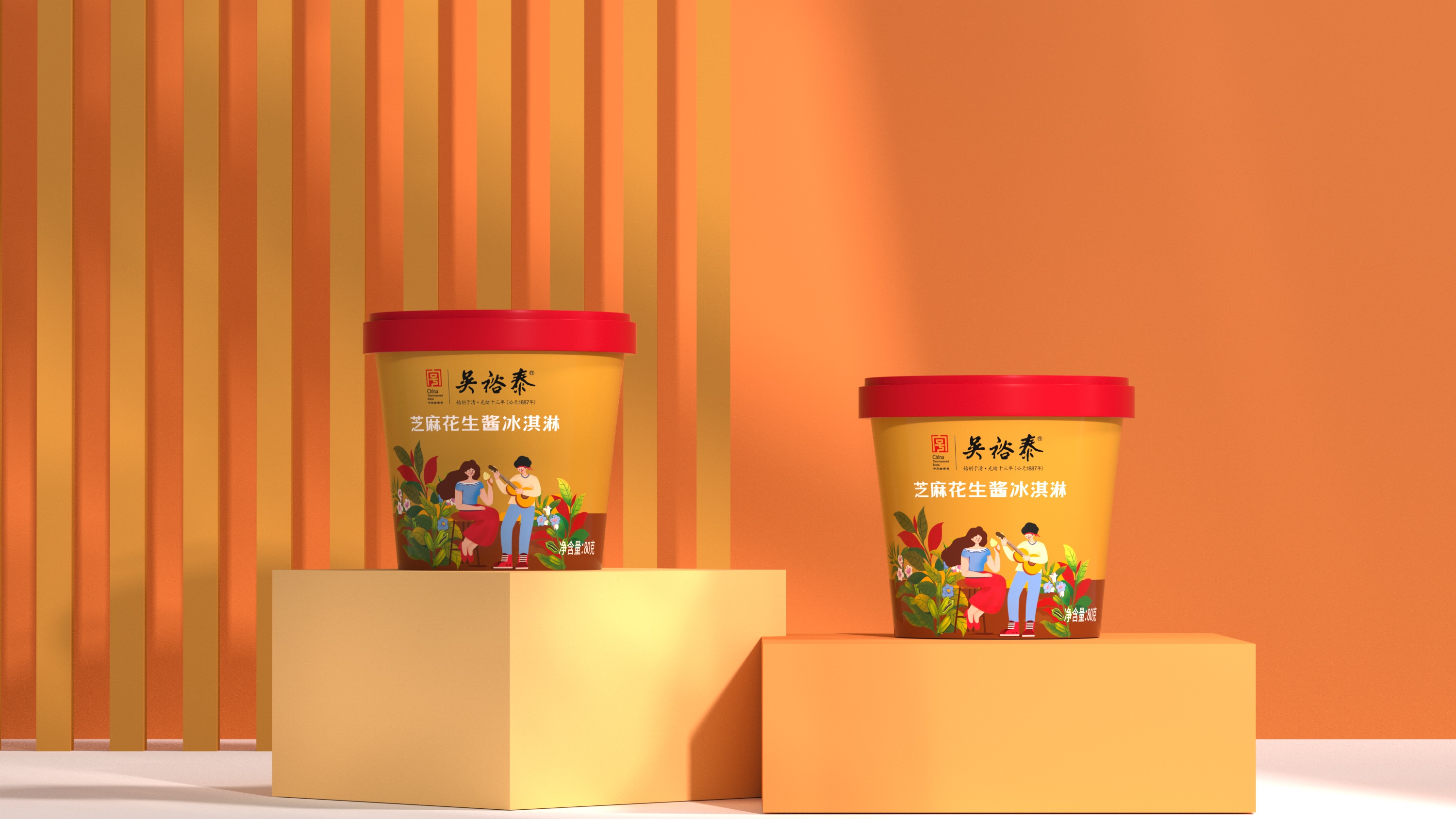 吳裕泰文創(chuàng)冰淇淋包裝設(shè)計