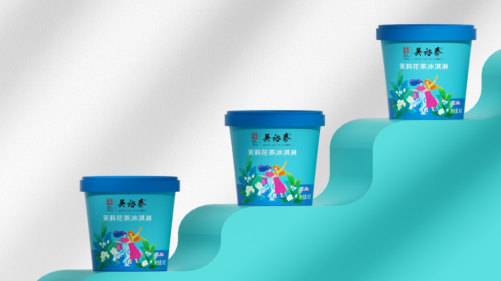 吳裕泰文創(chuàng)冰淇淋包裝設(shè)計