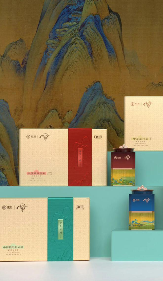 中茶千山禮盒包裝設(shè)計(jì) 中茶千山禮盒包裝設(shè)計(jì)