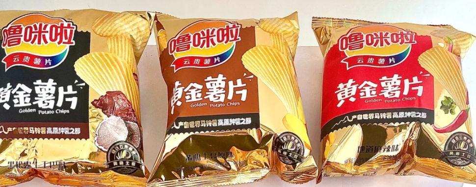 嚕咪啦云貴薯片包裝設(shè)計 嚕咪啦云貴薯片包裝設(shè)計